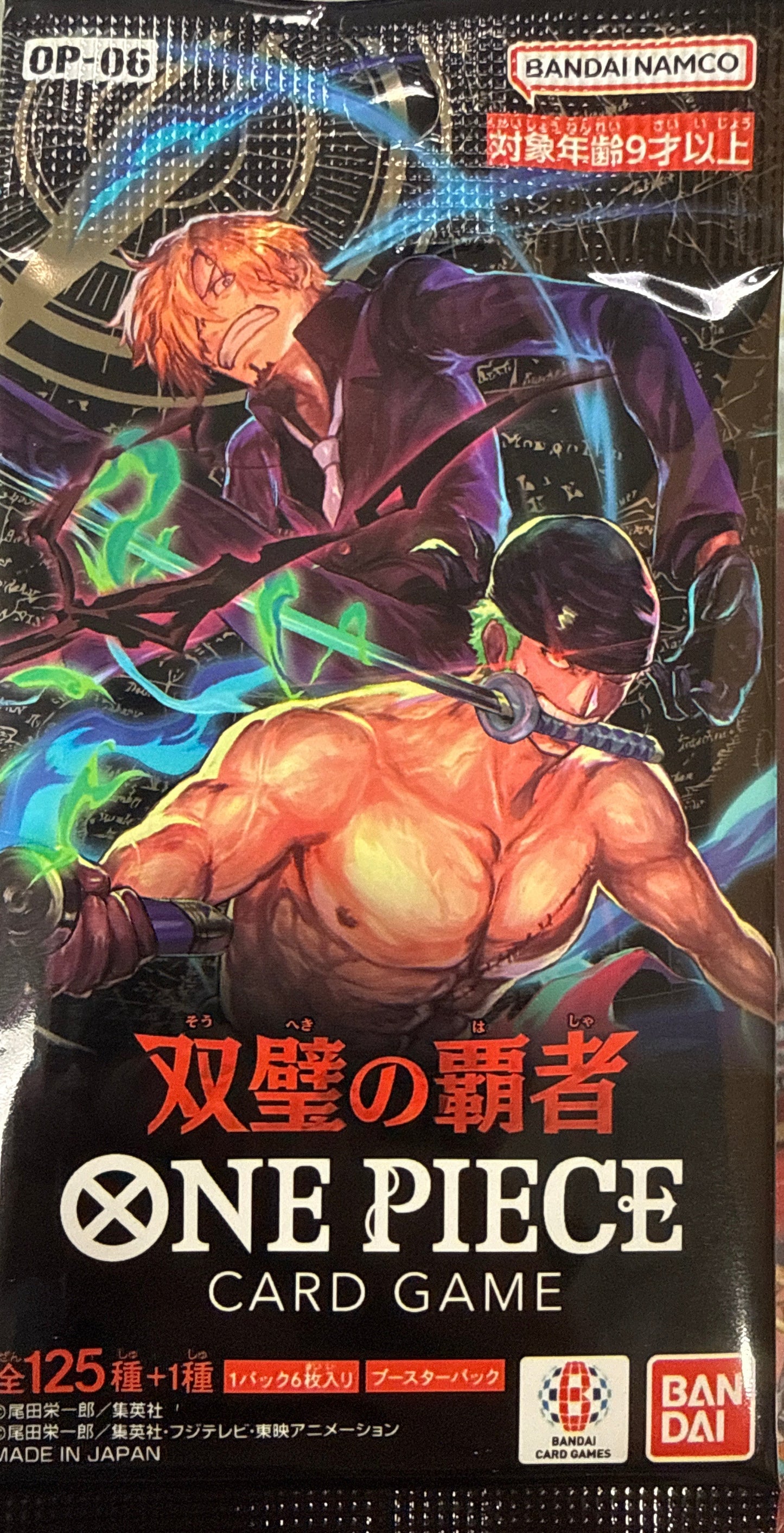 One Piece TCG: Wings of the Captain (OP-06) Booster Pack
