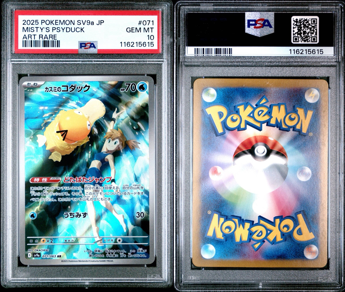 2025 Pokémon Japanese SV9a Misty's Psyduck Art Rare #071/063 — PSA 10
