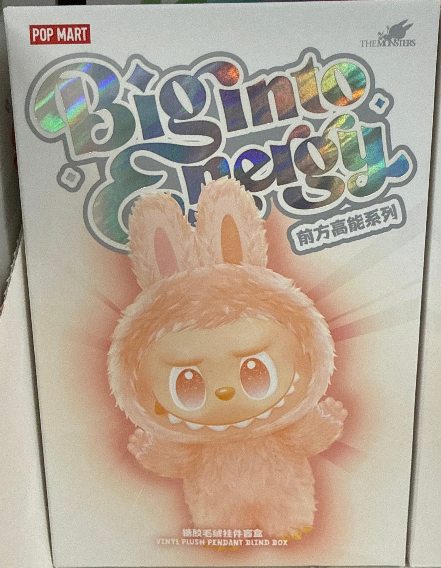 Big Into Energy Box