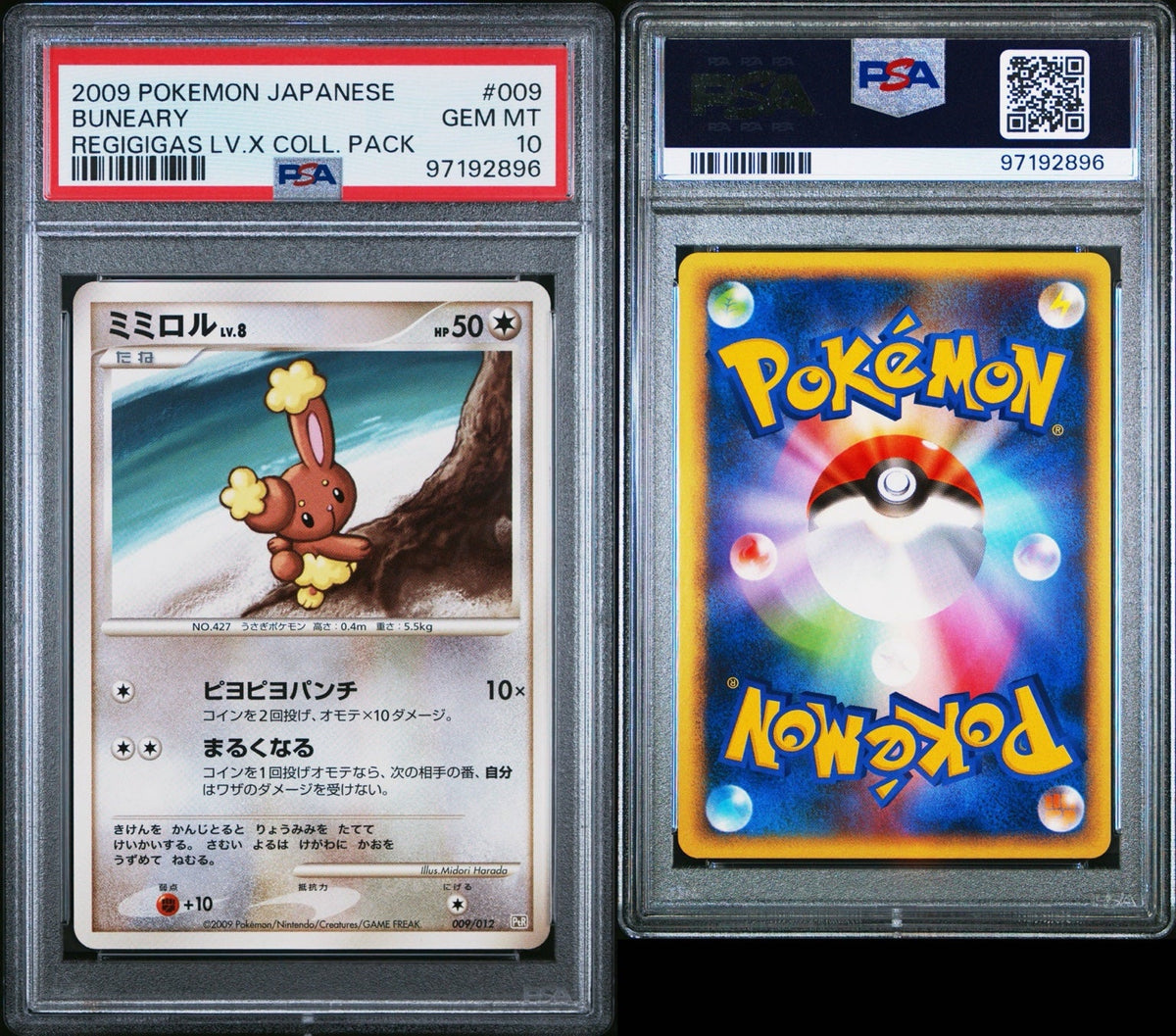 2009 Pokemon Japanese #009 Buneary Regigigas LV.X COLL. Pack PSA 10