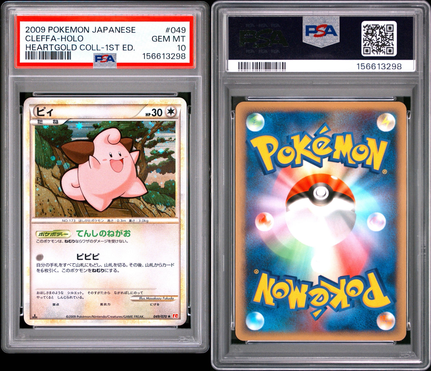 2009 POKEMON JAPANESE HEARTGOLD COLLECTION #049 CLEFFA-HOLO HEARTGOLD COLL-1ST ED. PSA 10
