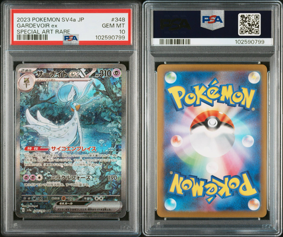 POKEMON JAPANESE SV4a-SHINY TREASURE ex #348 GARDEVOIR ex SPECIAL ART RARE PSA 10