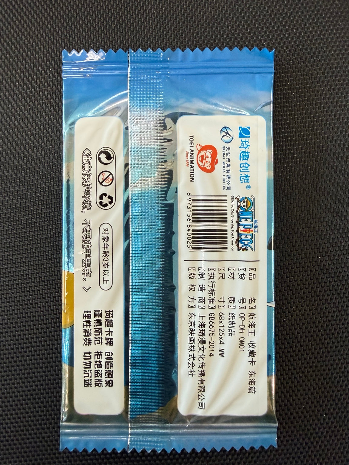 One Piece Deluxe Premium Trading Card Pack – East Blue back