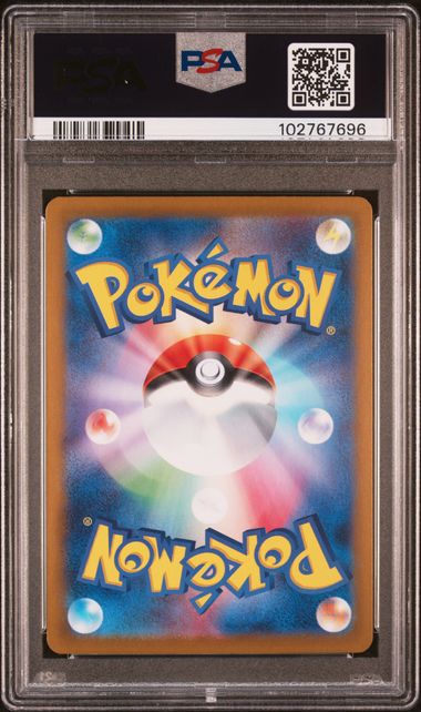 2024 Pokémon Japanese Vaporeon ex SV8a 205/187 Special Art Rare PSA 10 back cert 102767696