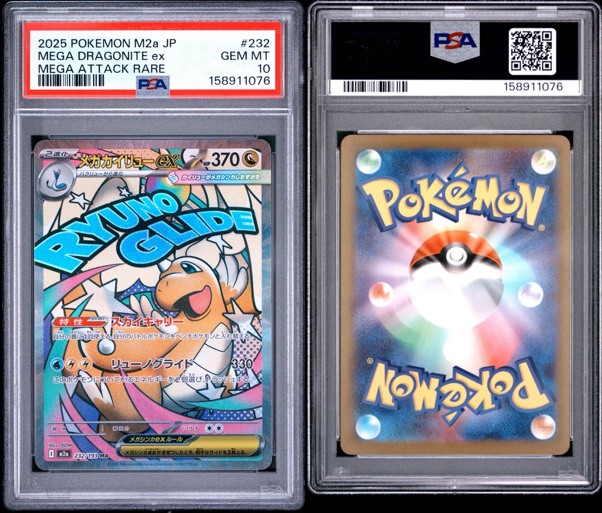 2025 Pokémon Japanese M2a Mega Dragonite ex #232/193 Mega Attack Rare — PSA 10