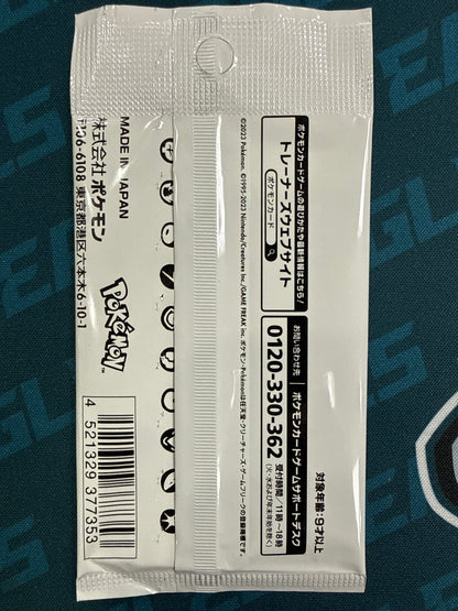 Pokémon Yu Nagaba x Pokémon Card Game Promo Pack Japanese Sealed 1 Card
