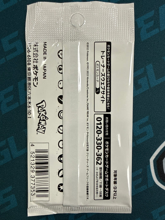 Pokémon Yu Nagaba x Pokémon Card Game Promo Pack Japanese Sealed 1 Card
