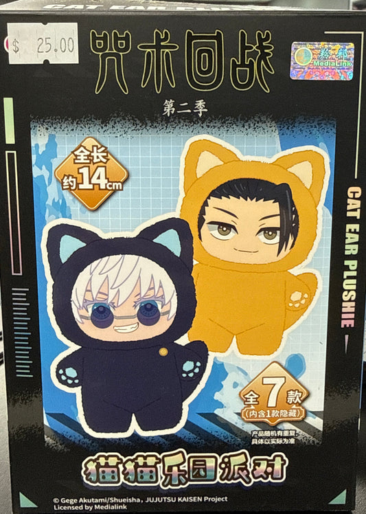 Cat Ear Plushie