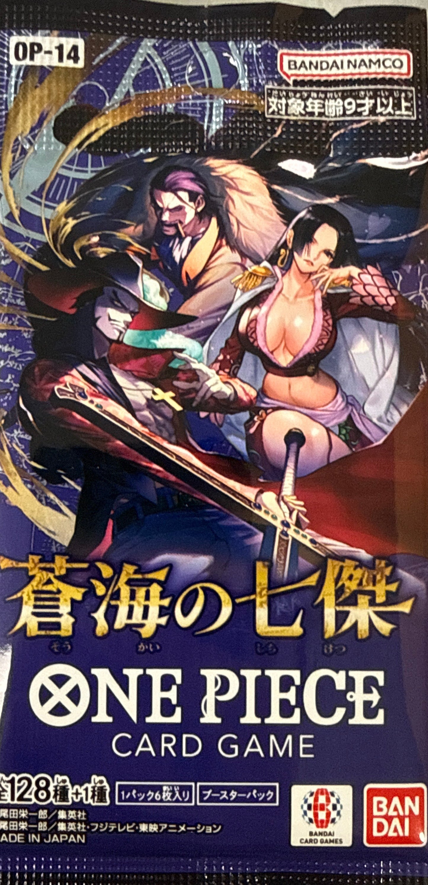 One Piece TCG: The Azure Sea's Seven (OP-14) Booster Pack