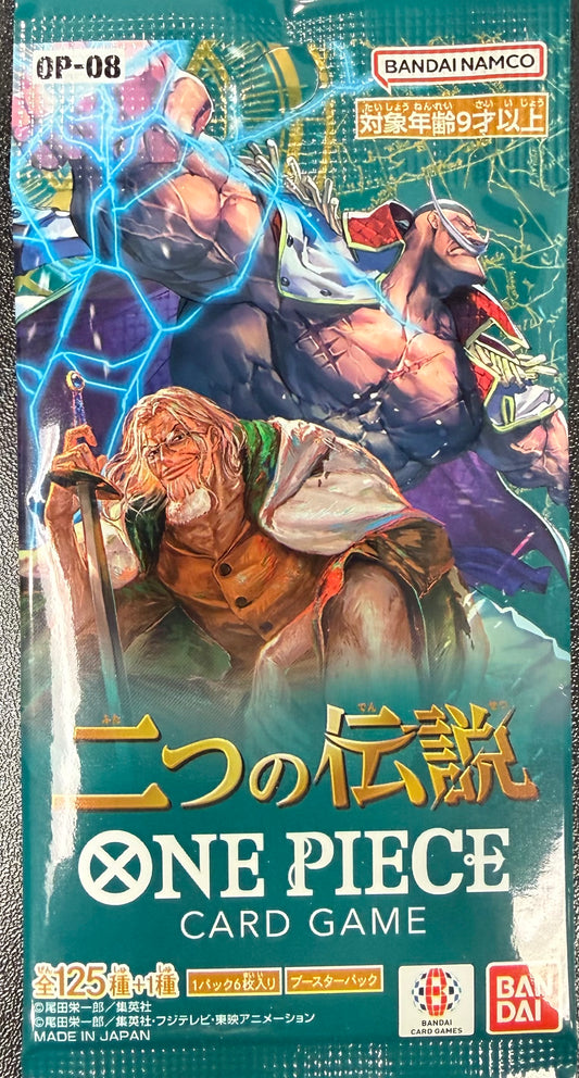 One Piece TCG: Two Legends (OP-08) Booster Box (Japanese) Pack