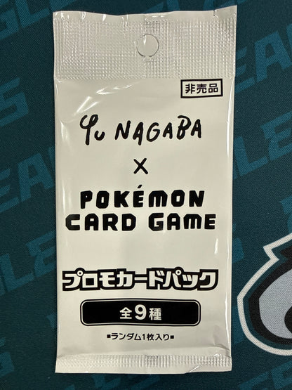 Pokémon Yu Nagaba x Pokémon Card Game Promo Pack Japanese Sealed 1 Card