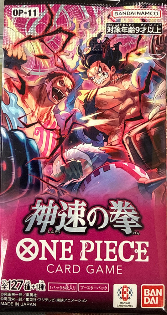 One Piece TCG: A Fist of Divine Speed (OP-11) Booster Pack