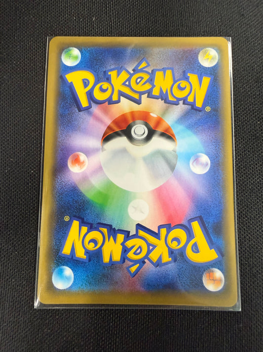 2019 Pokemon Japanese Promo Pikachu 369/SM-P NM