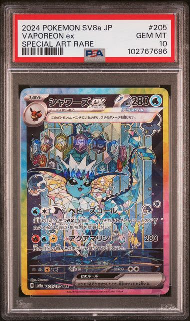 2024 Pokémon Japanese Vaporeon ex SV8a 205/187 Special Art Rare PSA 10 front cert 102767696