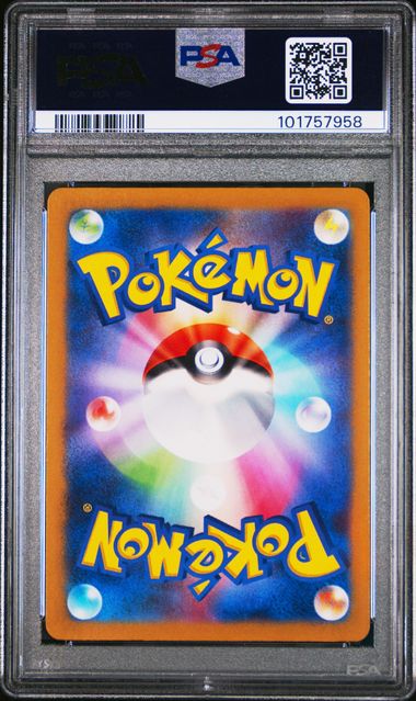 2024 Pokémon Japanese Raging Bolt ex #100/071 Ultra Rare PSA 10 — back — PSA 101757958