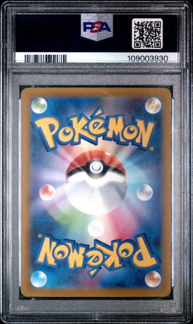 2022 Pokémon Japanese Galarian Moltres #190/172 VSTAR Universe PSA 10 — back — PSA 109003930