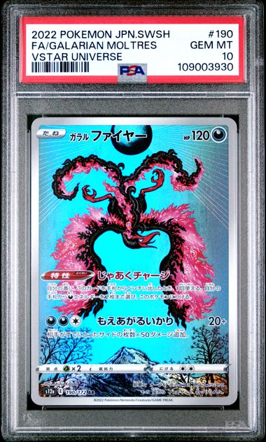 2022 Pokémon Japanese Galarian Moltres #190/172 VSTAR Universe PSA 10 — front — PSA 109003930