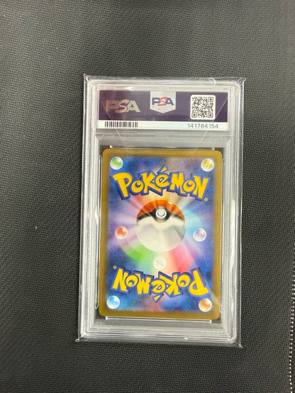 2023 Pokémon Japanese Pikachu #120/SV-P Gym Event Campaign Promo PSA 10 back