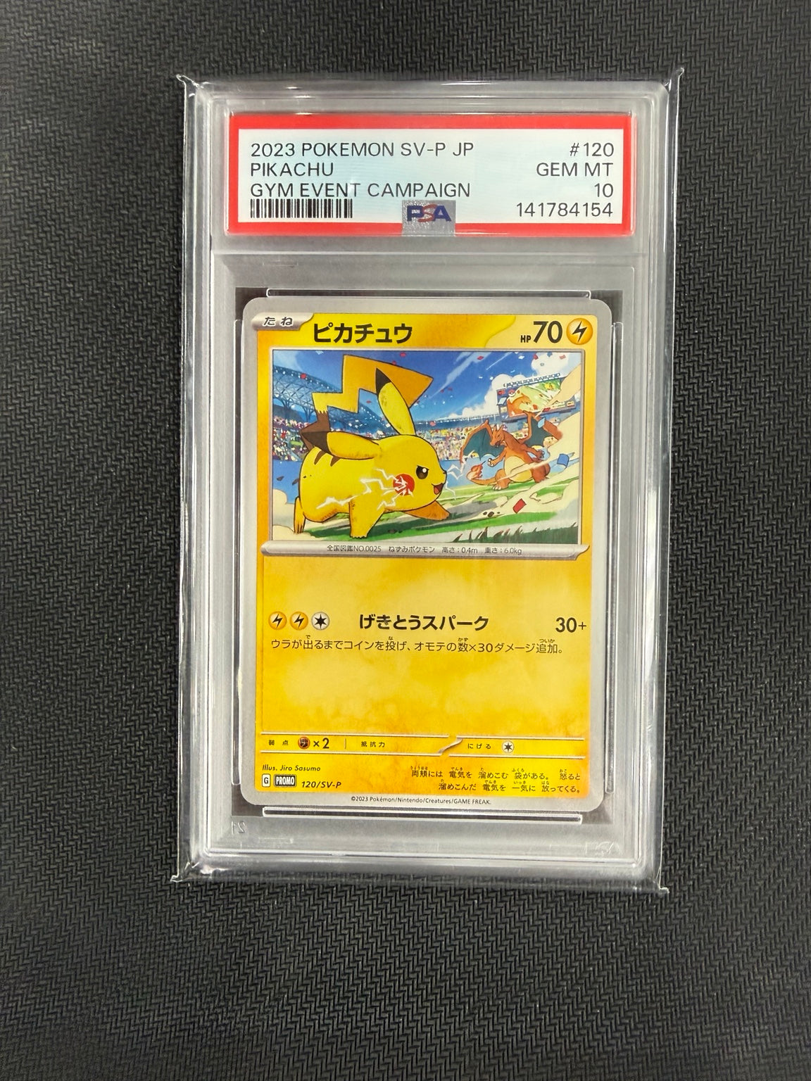 2023 Pokémon Japanese Pikachu #120/SV-P Gym Event Campaign Promo PSA 10 front