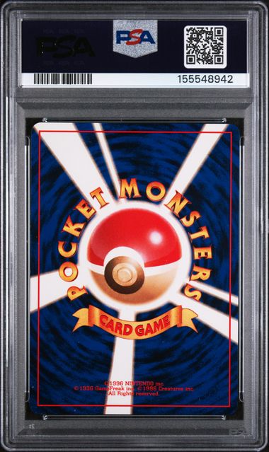 1999 Pokémon Japanese Sabrina's Haunter #93 Gym 2 PSA 7 back