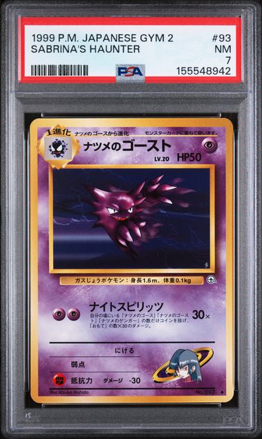 1999 Pokémon Japanese Sabrina's Haunter #93 Gym 2 PSA 7 front