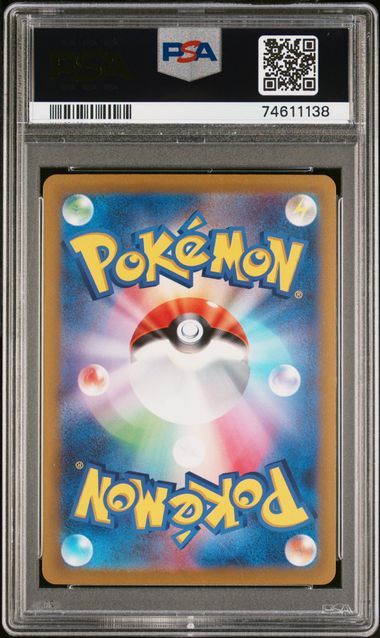 2023 Pokémon Japanese Tyranitar #079/071 Illustration Rare PSA 10 back