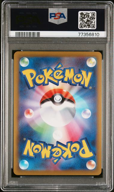 2022 Pokémon Japanese Dark Phantasma Pikachu #073/071 Character Rare PSA 10 — back — PSA 77356810
